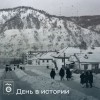 1 февраля 1963 года Дивногорск был преобразован в город
